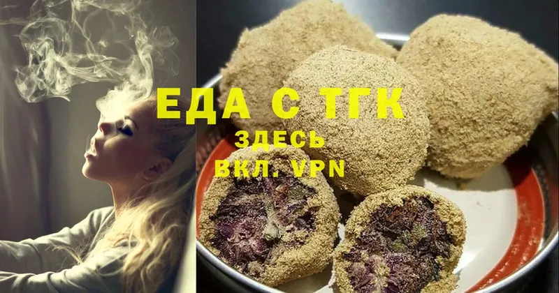 Canna-Cookies марихуана  Узловая 