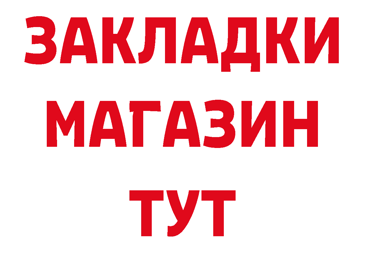 Как найти закладки?  клад Узловая