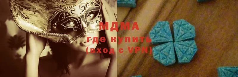 MDMA Molly  Узловая 